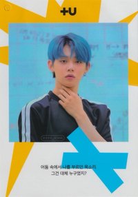 正一 專輯卡 B版