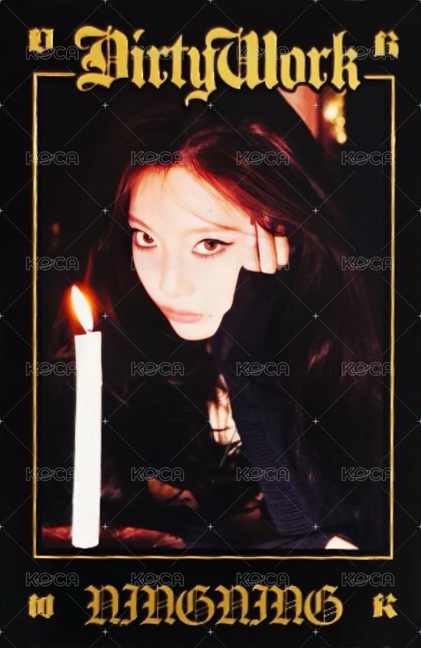 Dirty Work 隨機卡 快閃金版寧 正面