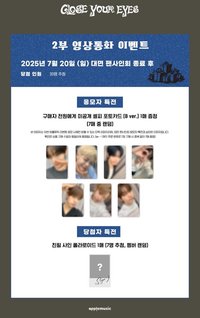 Snowy Summer am簽售1.0