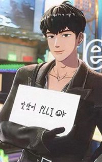 PLLI 2期 會員禮卡 