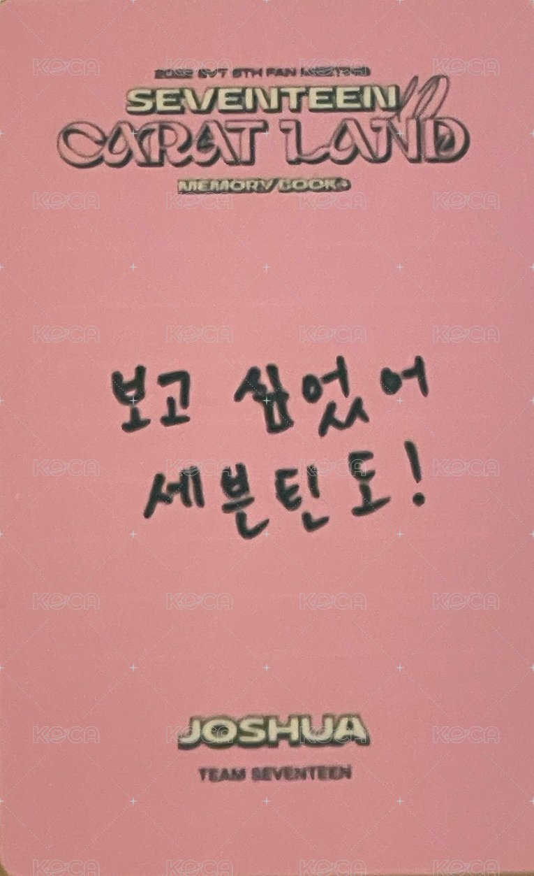 22‘克拉島 演唱會 DVD / CD 卡 Digital code ver. 背面