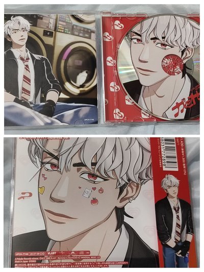 日專 かくれんぼ