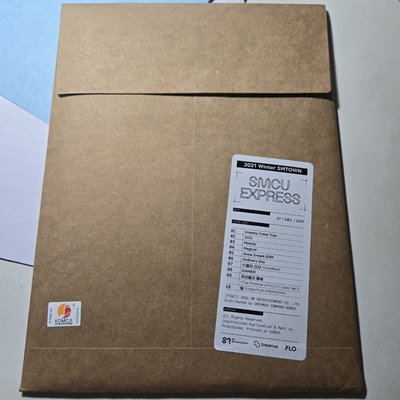 2021 winter smtown security express rv ver