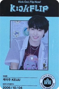 迷二 專輯卡 Break time學生證