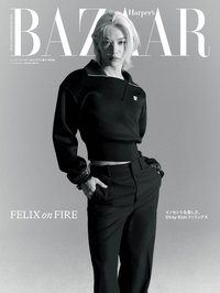 雜誌 Bazaar 4月號