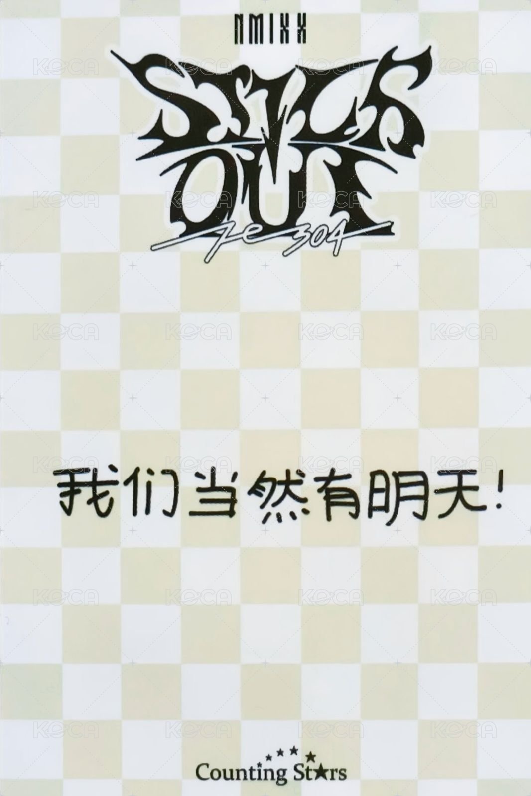 STICK OUT 數星星 2.0 簽售卡 小可毛毯裴 背面