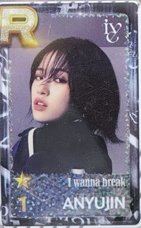 24’FM MAGAZINE IVE 遊戲卡 