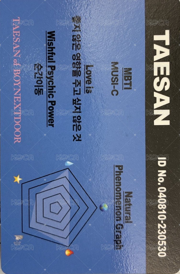 HOW? 專輯卡 電子專 ID卡 背面