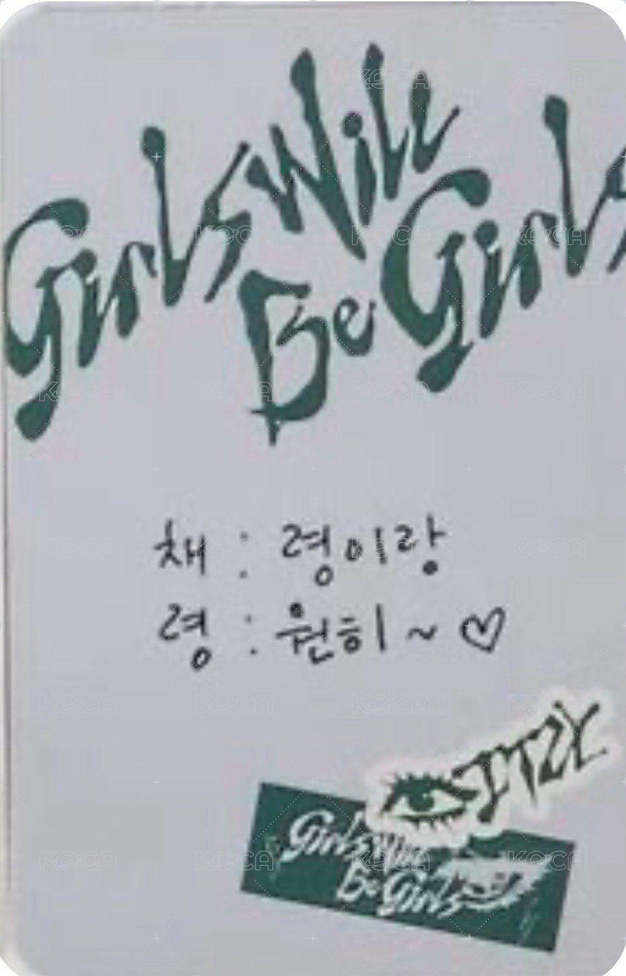 GWBG 專輯卡 CASSETTE GREEN ver. 背面