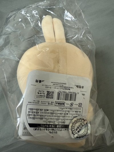 側抱烏薩奇 天貓版