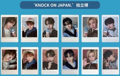 bnd 日巡1256拍立得