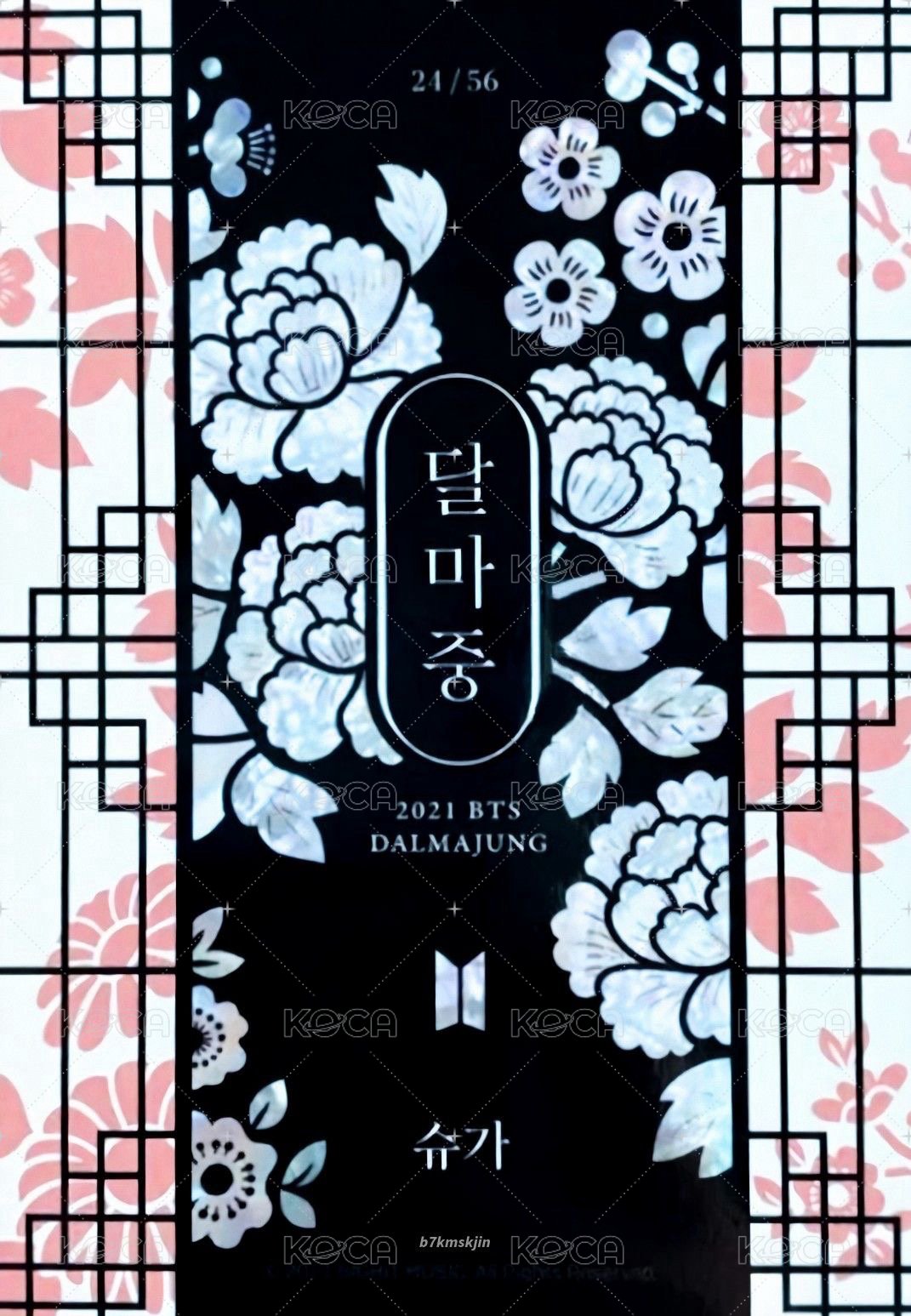 2021中秋 隨機卡 (24/56) 背面