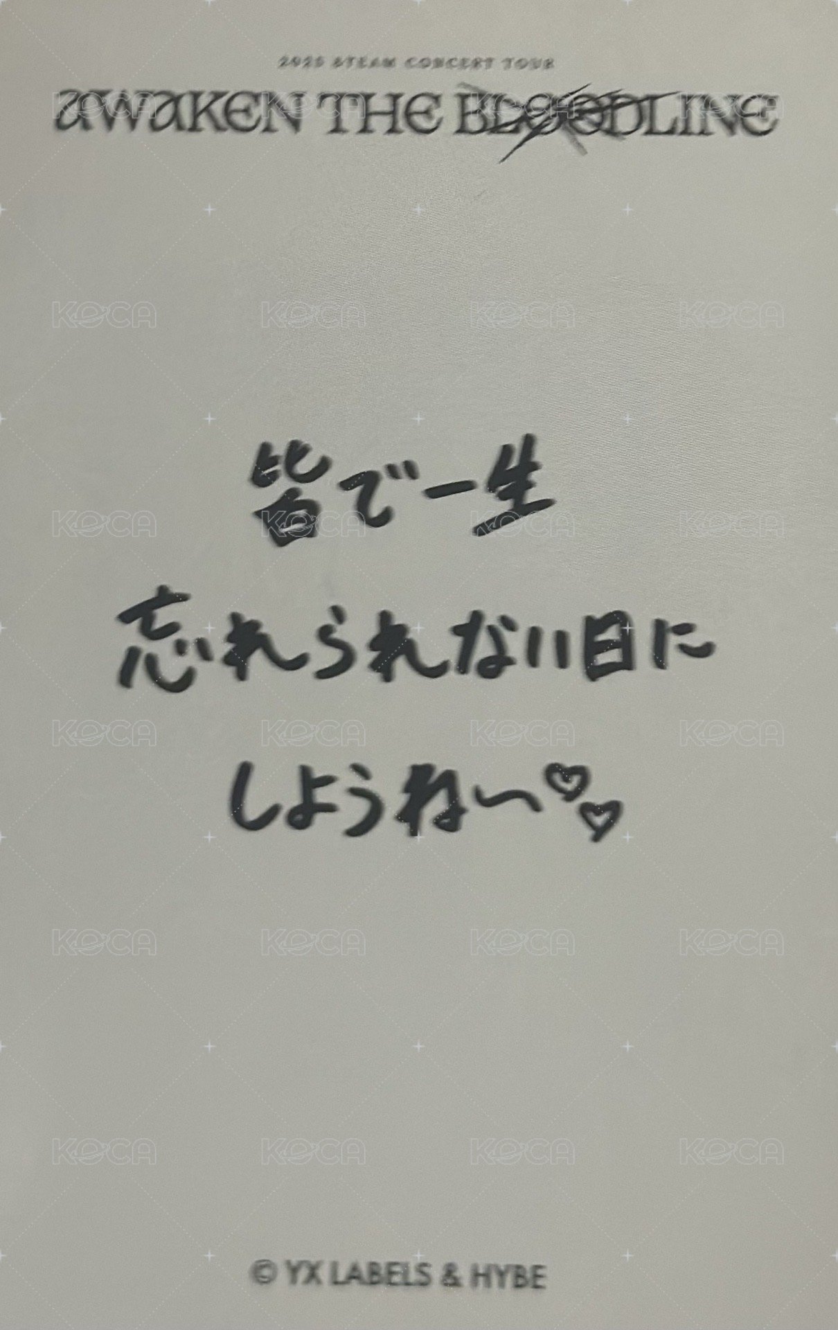 ATB 隨機卡  背面