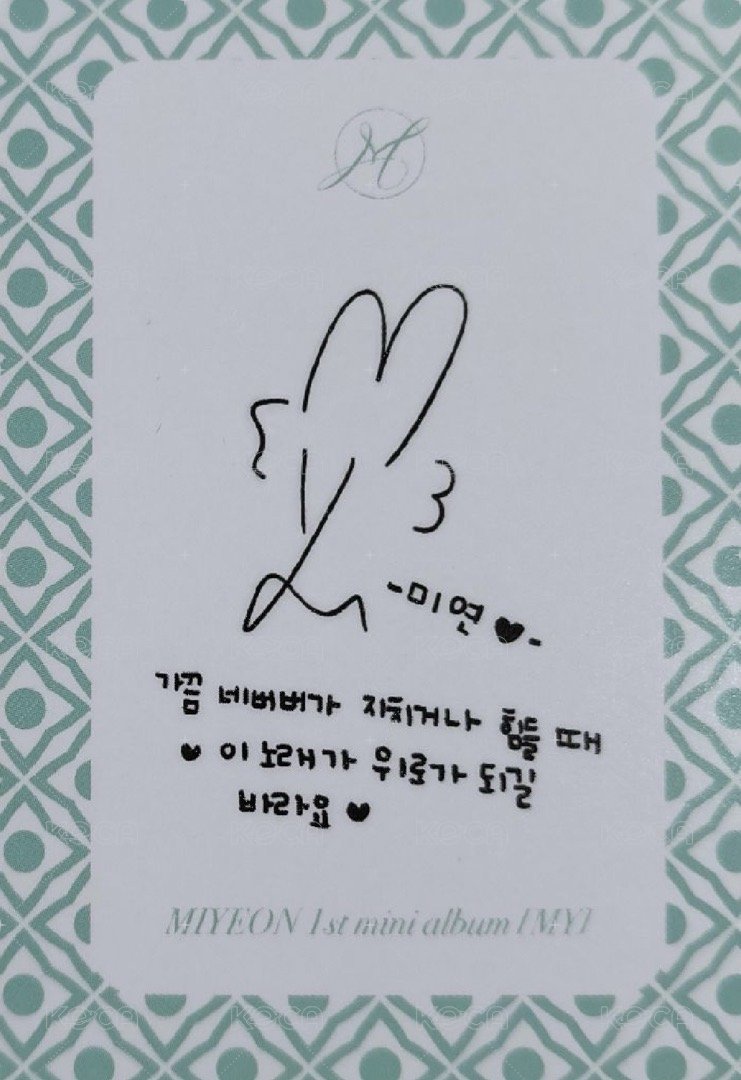 MY 專輯卡 專卡-龍鬚麵 背面