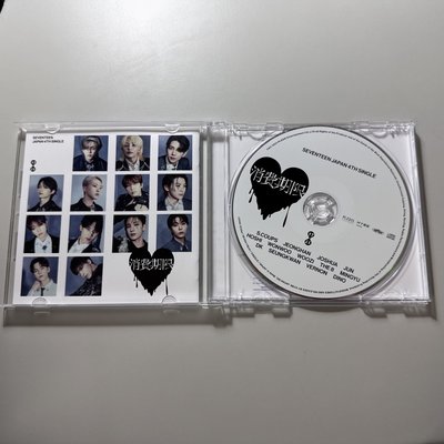 日專 消費期限 通常盤 空專