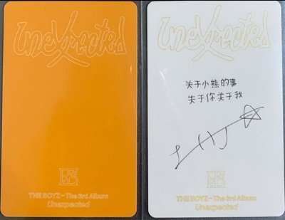 泡泡摩奇幸運卡在