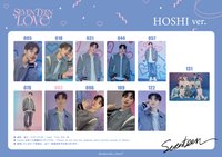 23‘FM｜LOVE HOSHI
