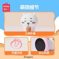 Miniso 印章_小八
