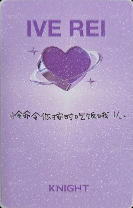 雜誌卡 KNIGHT 拍立得小卡 C ver. 背面