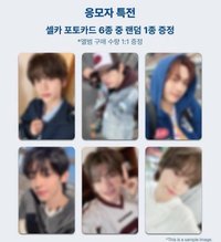 TRY WITH US MS簽售