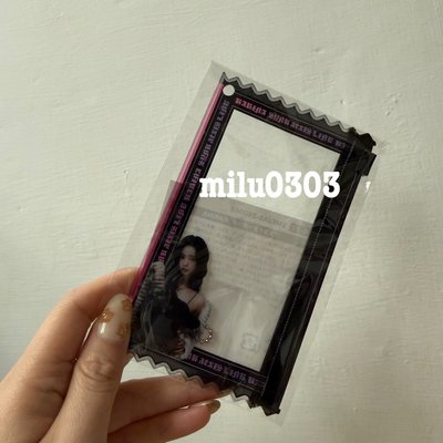 Karina 日巡扭蛋 夾鏈卡套吊飾 鑰匙圈