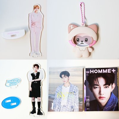 ［🦝昊］立牌/吊飾/雜誌