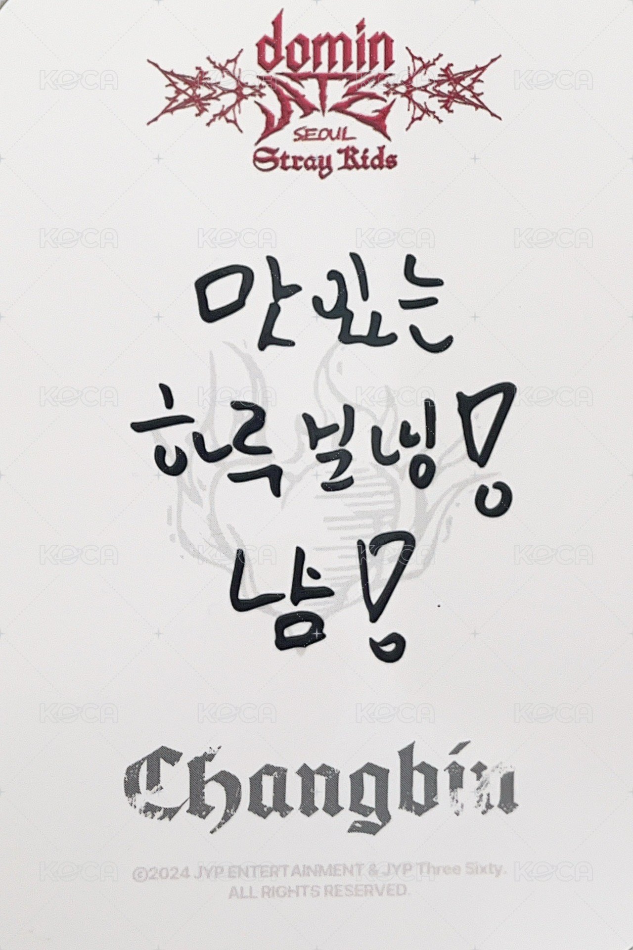 3rd 世巡 滿額卡 快閃咖啡廳 背面