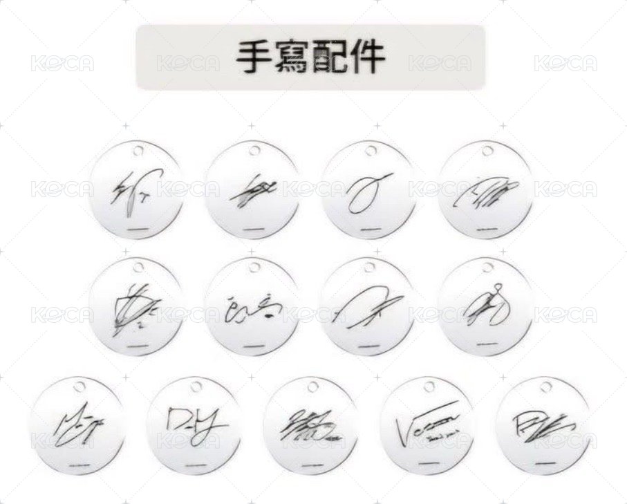 成員自製手寫簽名吊飾