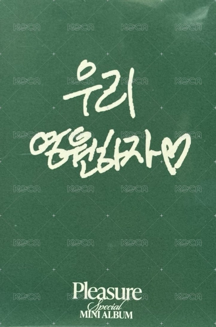 PLEASURE 專輯卡 Green ver. 背面
