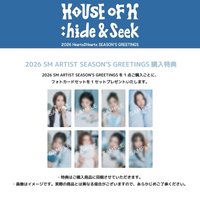 年曆2026 預售/SM Japan 