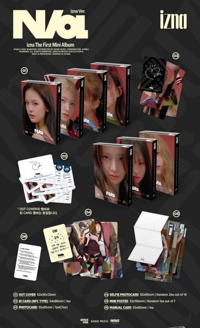 izna KOKO Nemo Ver迷一、迷二已拆全專