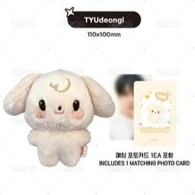 TINY ANITEEZ PLUSH DOLL