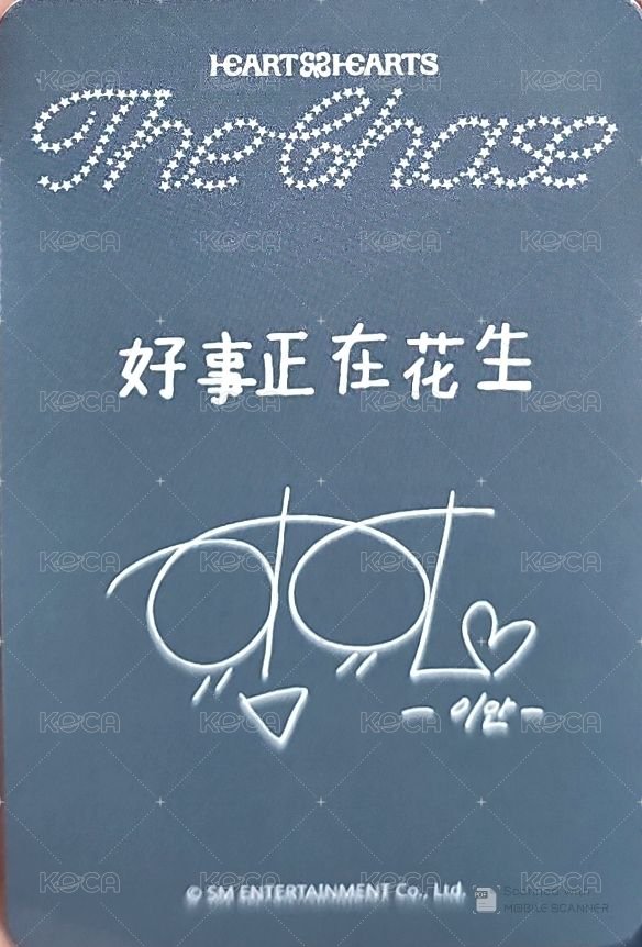 單一 sr 3.0 簽售卡  背面