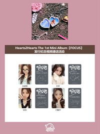 迷一 簽售✏️/SR線上1.0