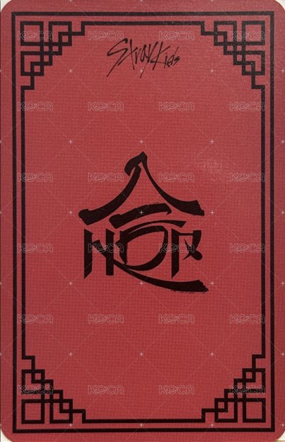 合(HOP) yes24 特典卡  背面