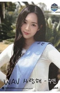 ALIVE25 三等獎 幸運卡 明信片組 徽章戰爭第三季