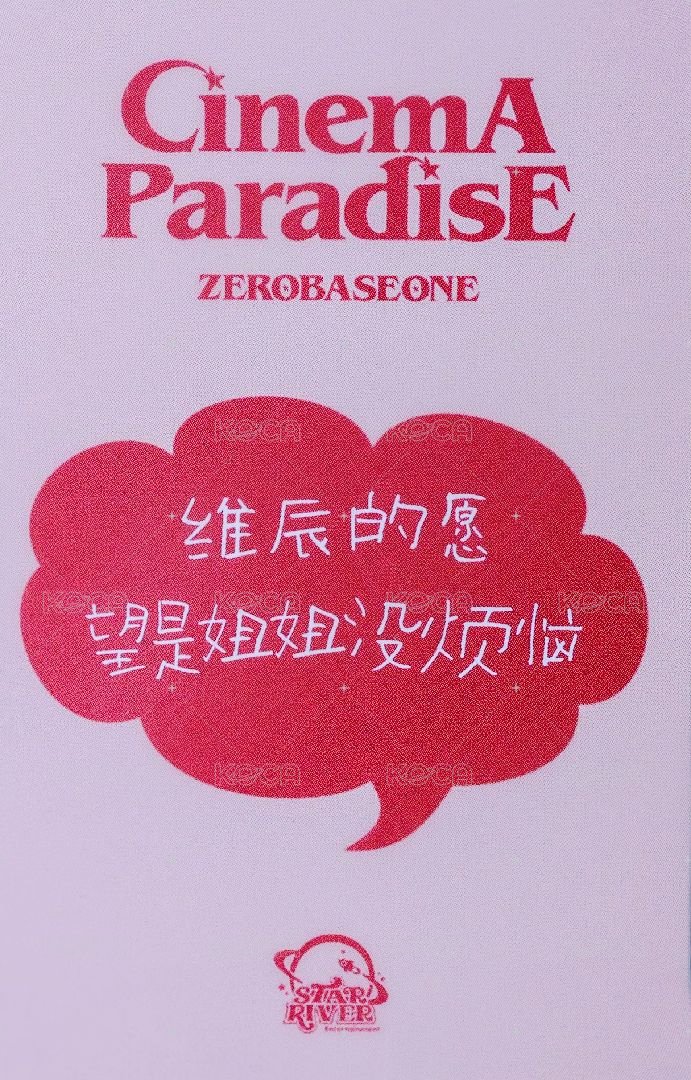 迷四 sr 2.0 特典卡 臉鑽 ver. 背面