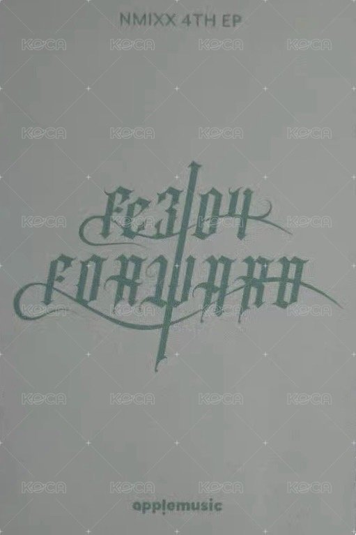 FORWARD am 5.0 簽售卡 阿卡貝拉 背面