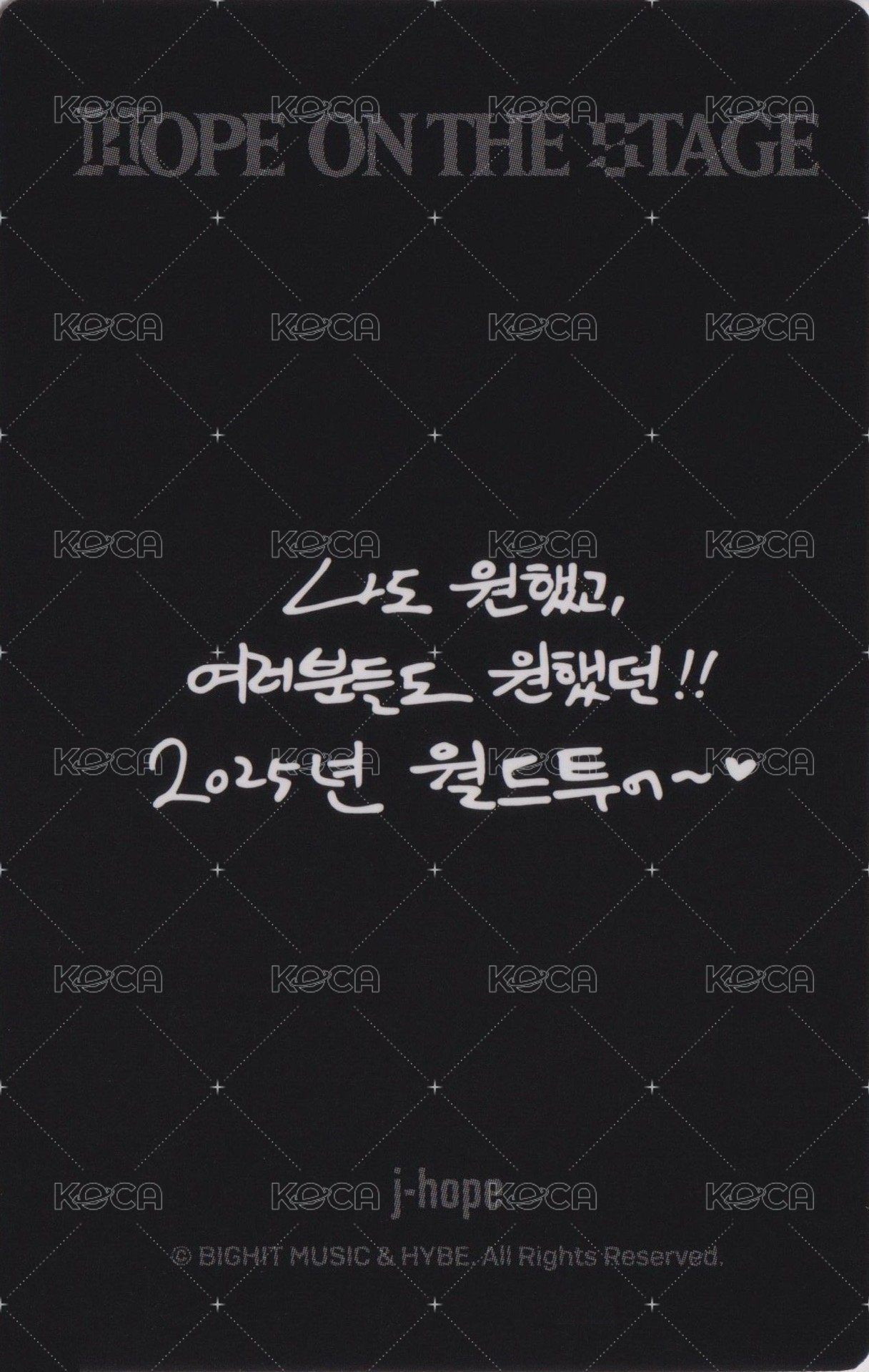 HOTS Tour 周邊卡 B版(6/6) 背面