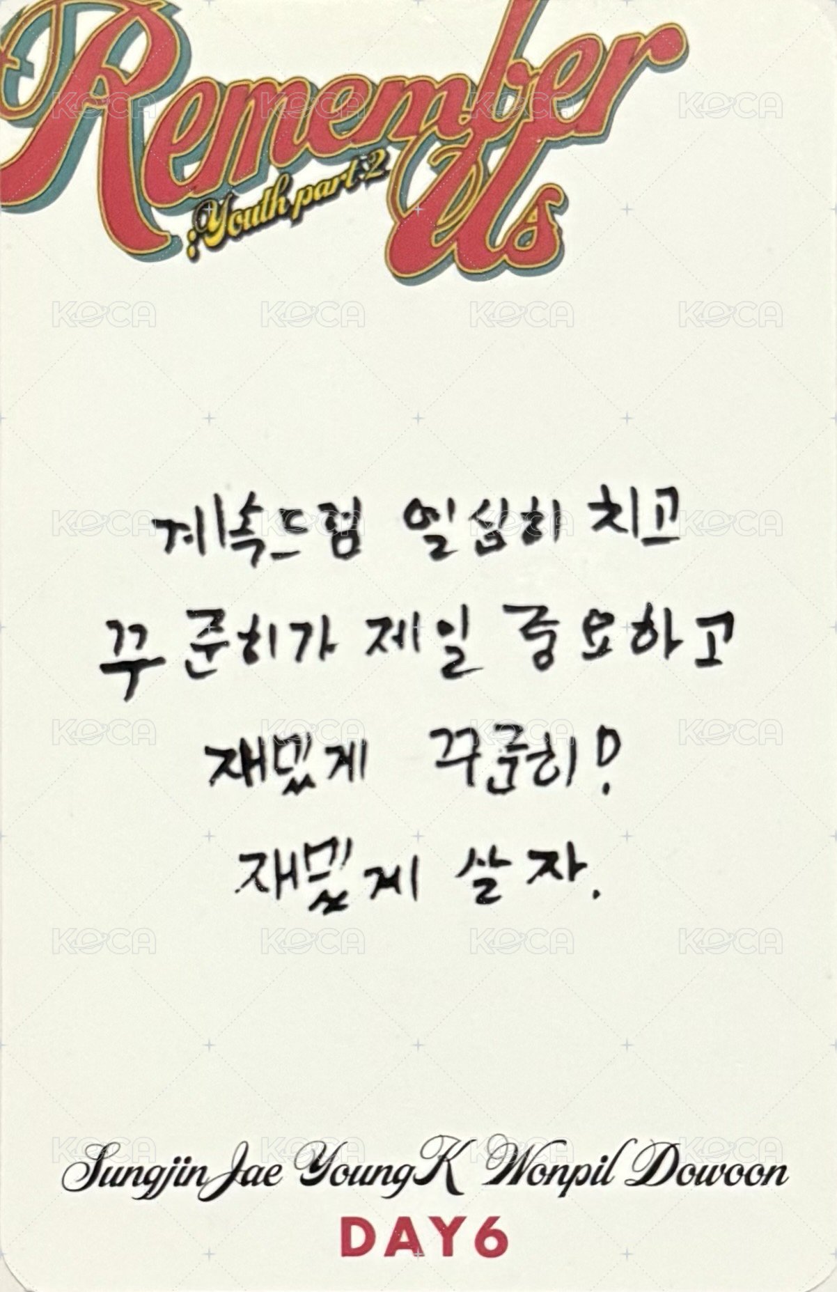 迷四 專輯卡  背面