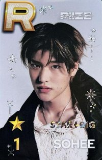 SSM 遊戲卡 STAR+ING