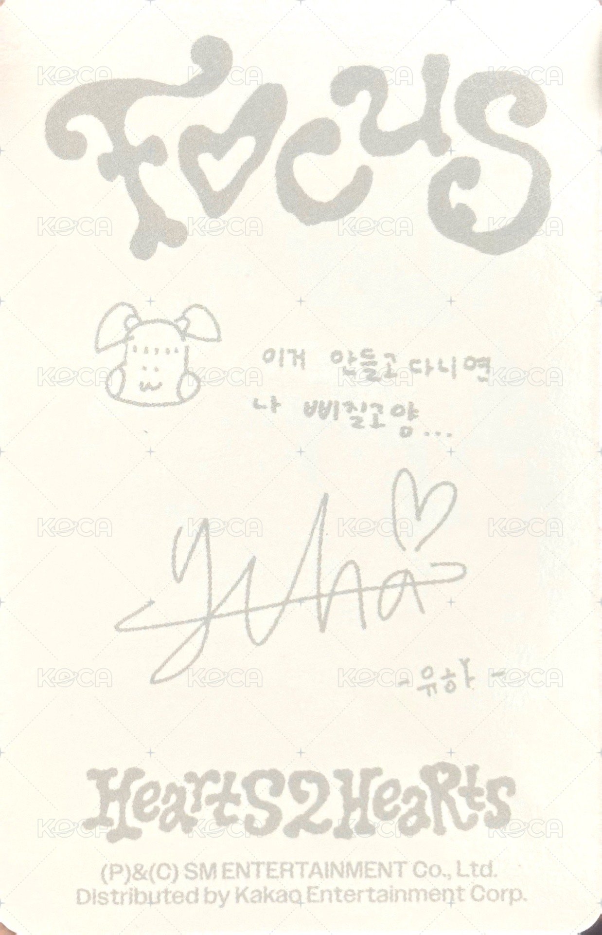 迷一 專輯卡 PB ver. 背面