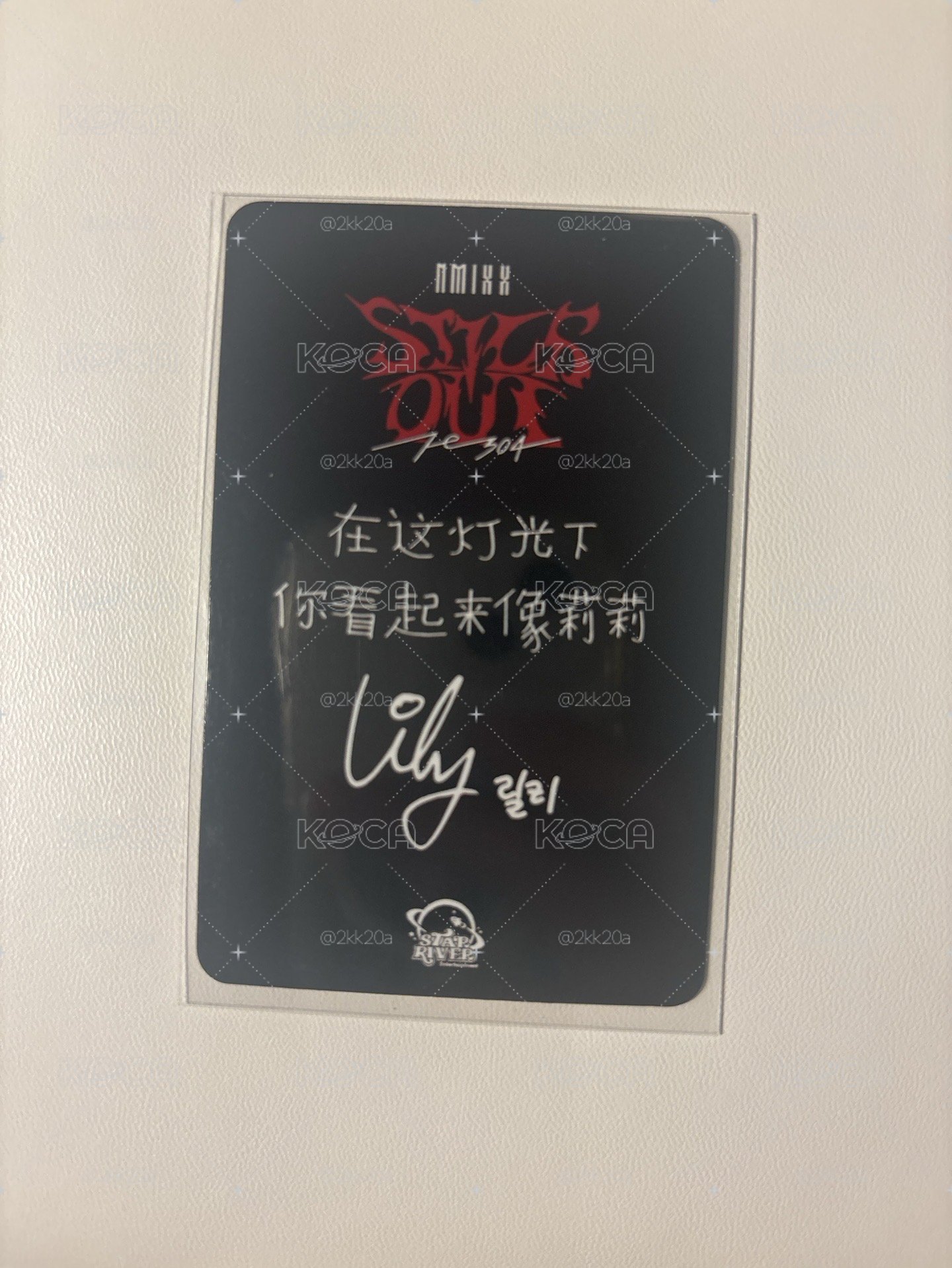 STICK OUT sr 預售 特典卡 