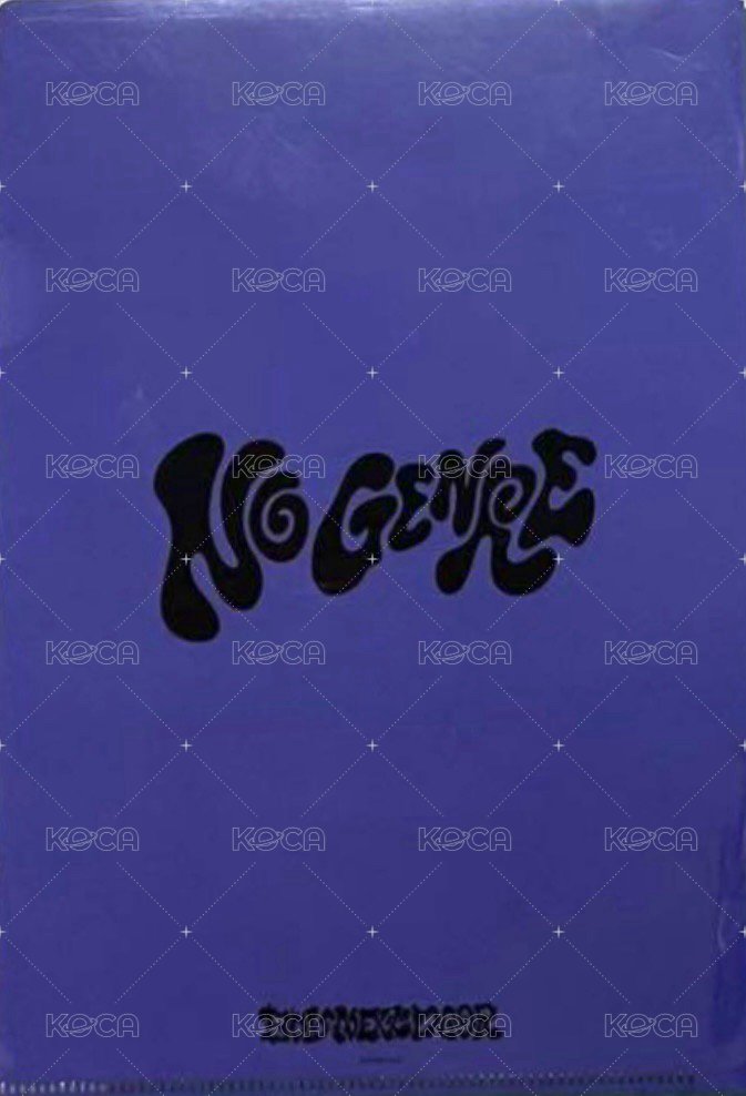 No Genre 環球 特典卡 A4資料夾 背面