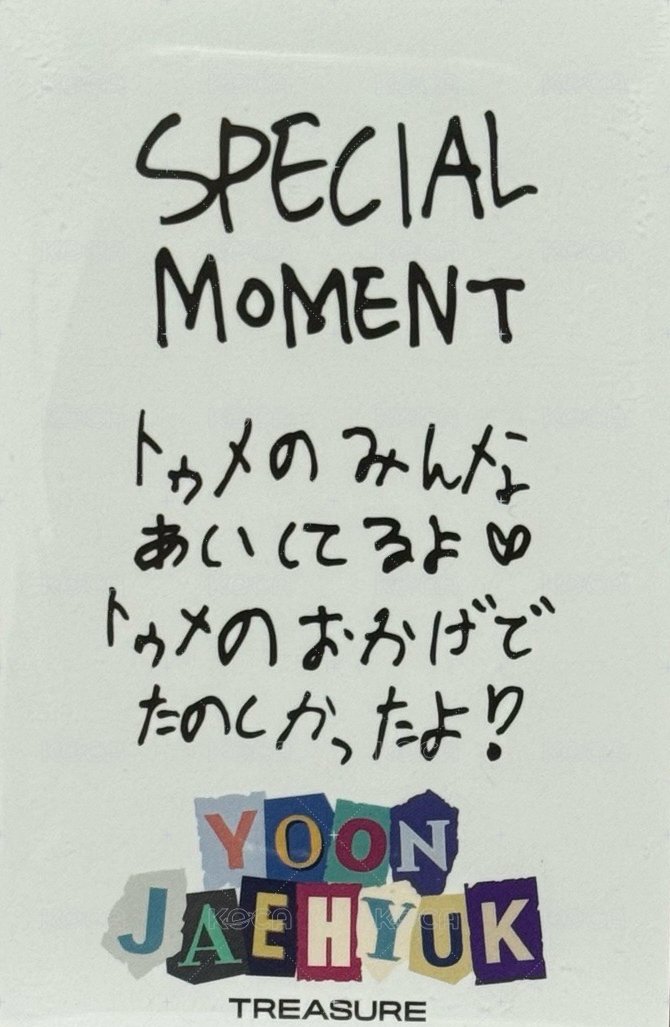 2025日本FM 隨機卡 Special Moment POP-UP Store 隨機卡 背面