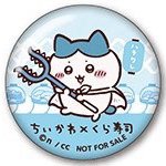 藏壽司 徽章 25年