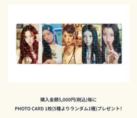 時よ止まれ 快閃滿額卡