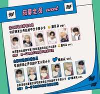 迷三 熊寶上海簽售/合照