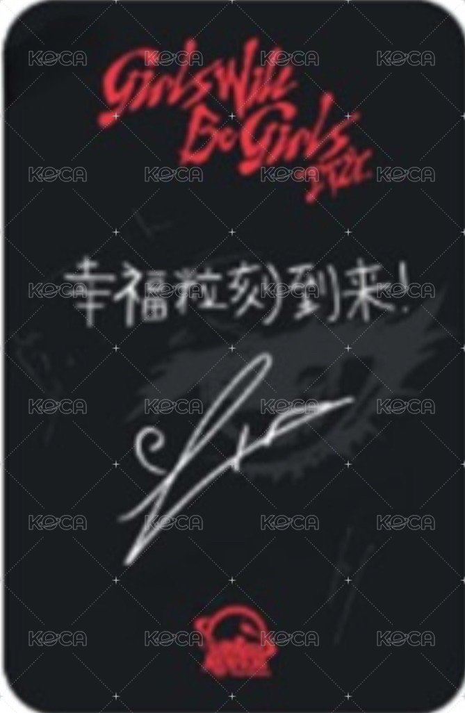 GWBG sr 預售 特典卡  背面