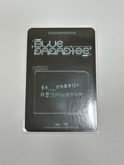 QQ音樂 四星卡 金泰來